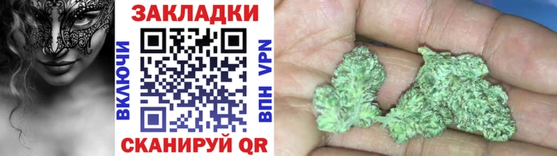 Купить наркотики сайты Людиново APVP Марихуана Мефедрон Гашиш КОКАИН