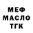 ТГК концентрат clerk69