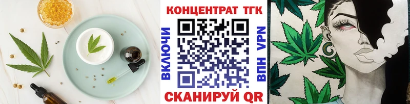 где можно купить   Людиново  сайты даркнета Telegram  Еда ТГК марихуана 