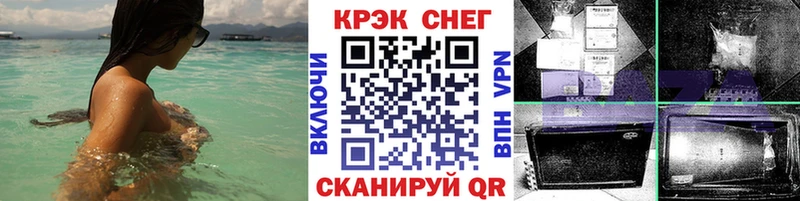 mega маркетплейс  Людиново  Cocaine 97% 