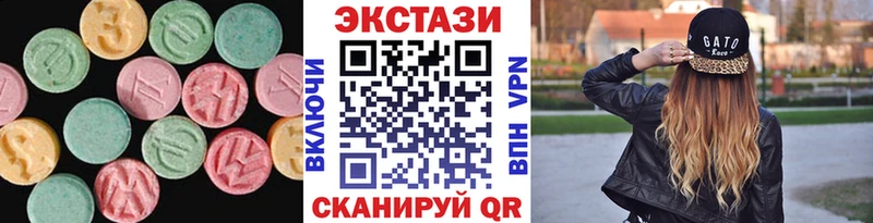 Экстази 99% Людиново