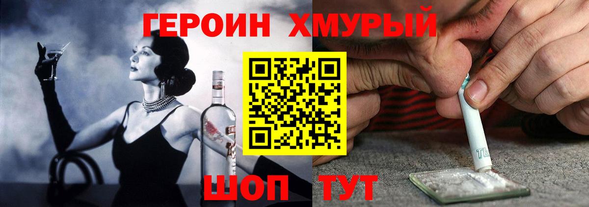 Alpha-PVP СК   ГАШИШ  Конопля  Людиново  МДМА  КОКАИН  МЕФ кристаллы  АМФЕТАМИН кристаллы  Вход с VPN 