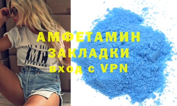 эйфоретик Ельня