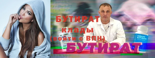 не бодяженный Елабуга