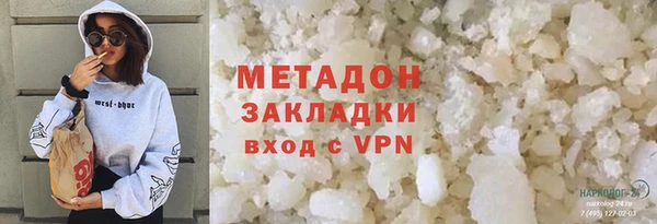 герыч Нязепетровск