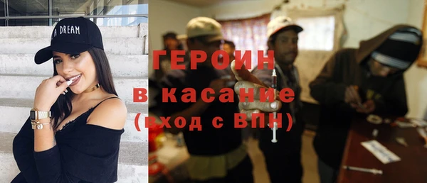 каннабис Елизово