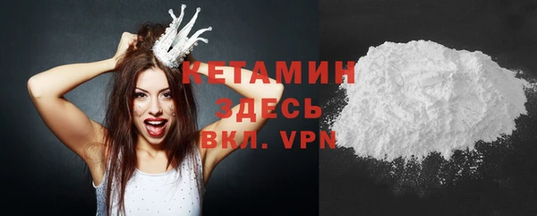 эйфоретик Ельня