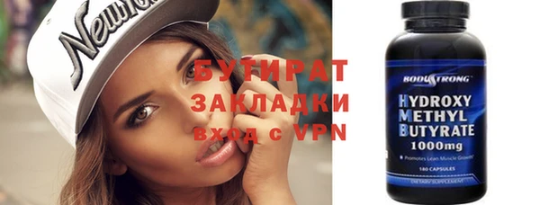 не бодяженный Елабуга