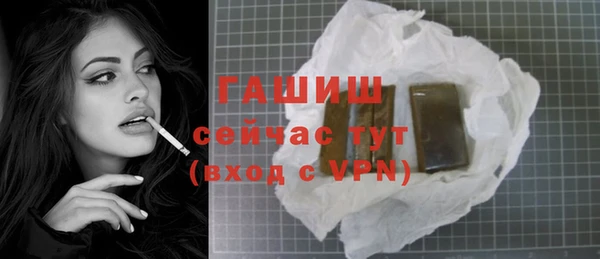 герыч Нязепетровск