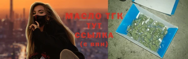 дистиллят марихуана Новодвинск