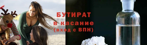 эйфоретик Ельня