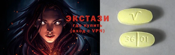 каннабис Елизово