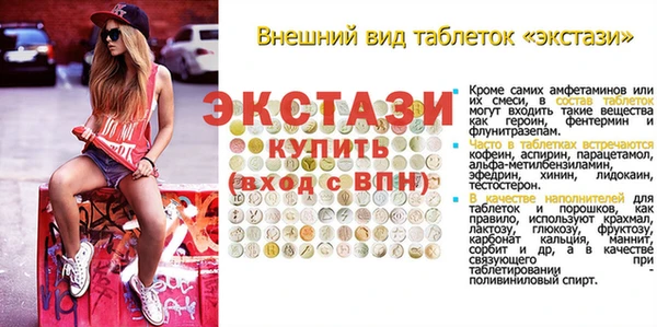 не бодяженный Елабуга