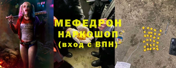 каннабис Елизово