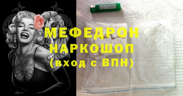 эйфоретик Ельня