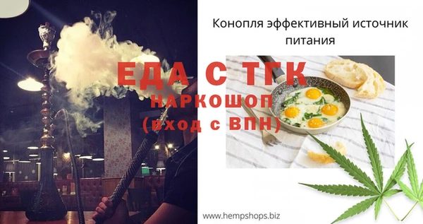 герыч Нязепетровск