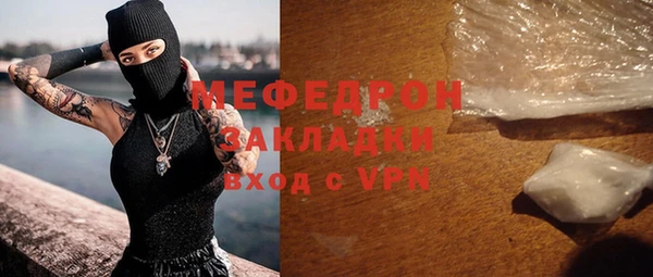 герыч Нязепетровск