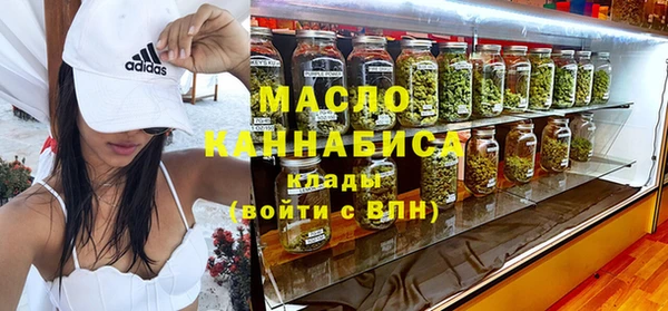 герыч Нязепетровск