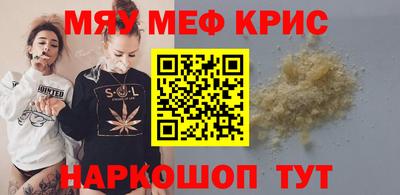 амф Берёзовский