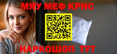 альфа пвп Бийск