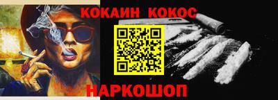 альфа пвп Бийск