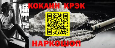 гашиш Беслан