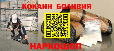 соль курить ск Будённовск