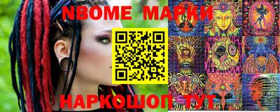 гашиш Беслан