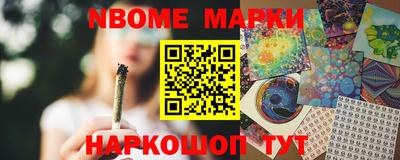 альфа пвп Бийск