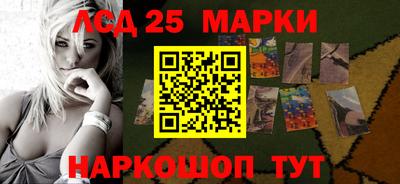 гашиш Беслан