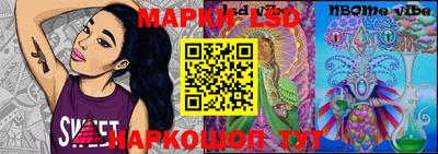 гидропоника Балашиха