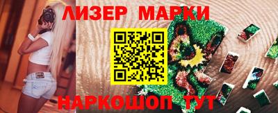прущие грибы Комсомольск-на-Амуре