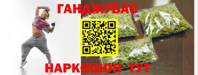 соль курить ск Будённовск