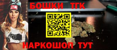 гидра Бузулук