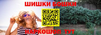 гидропоника Балашиха