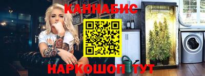 прущие грибы Комсомольск-на-Амуре