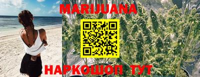 соль курить ск Будённовск