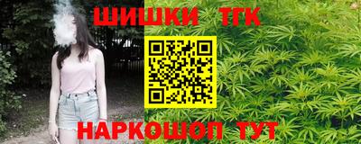 гидропоника Балашиха