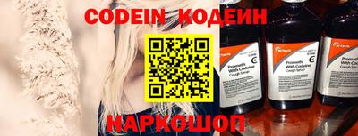 альфа пвп Бийск