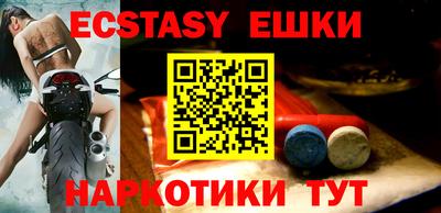 амф Берёзовский