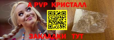 гидропоника Балашиха