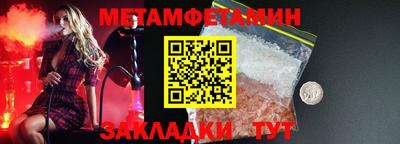 гидропоника Балашиха