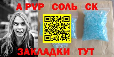 mix Балаково