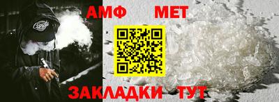 гашиш Беслан