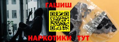 альфа пвп Бийск