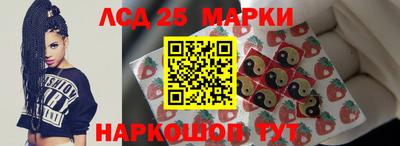 гашишное масло Абинск