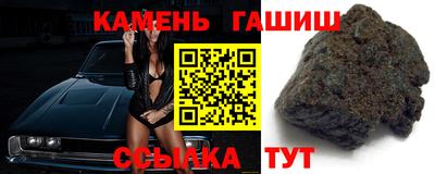 гашиш Беслан