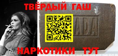 соль курить ск Будённовск