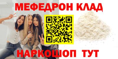 mix Балаково
