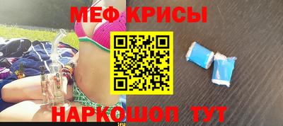 амф Берёзовский